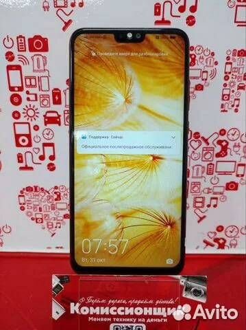 Телефон Хонор 8х 64gb к1