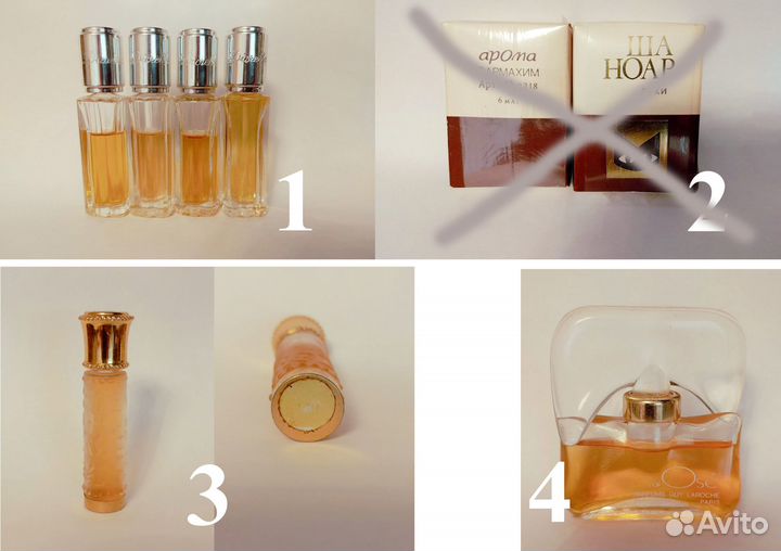 Коллекционный, винтажный парфюм из СССР