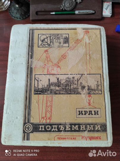 Детали от Конструктор 