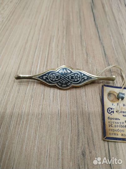 Брошь серебро винтаж