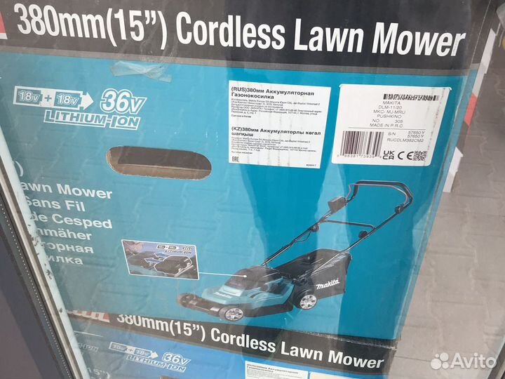 Газонокосилка аккумуляторная Makita dlm380pm2