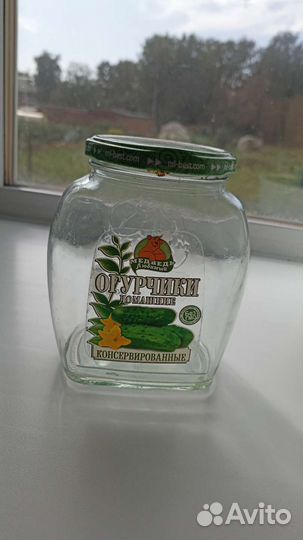 Банка 700 мл с крышкой