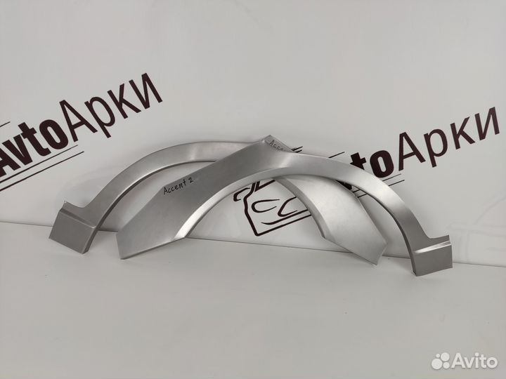 Арка ремонтная на Hyundai Accent 2