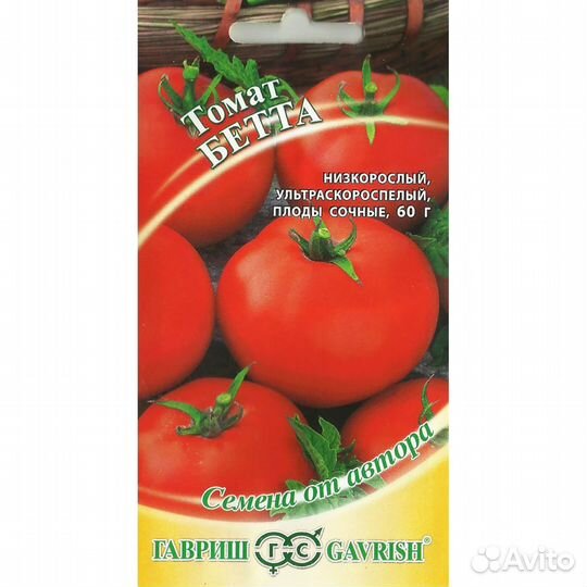 Томат Бетта