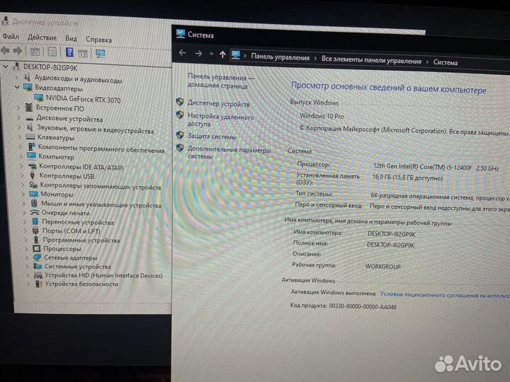 Компьютер для игр
