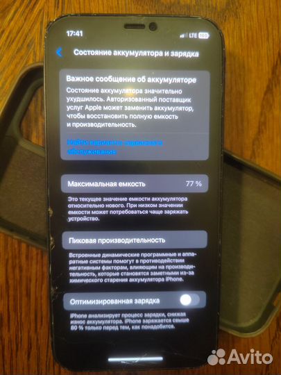 iPhone 12, 64 ГБ