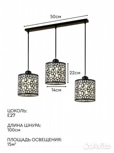 Люстра потолочная новая