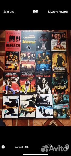 Коллекционные фильмы на dvd-дисках