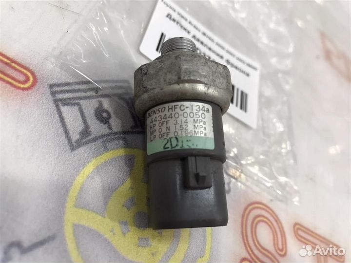 Датчик давления фреона Toyota Vista Ardeo (SV50)