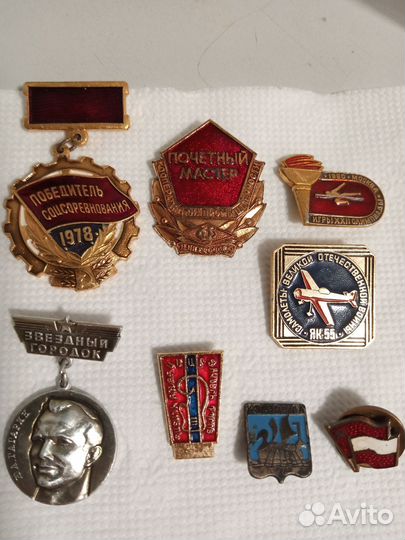 Значки СССР