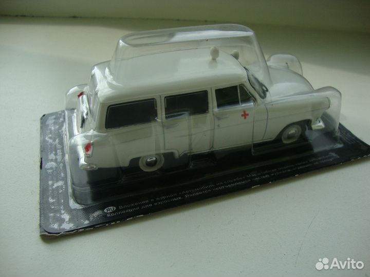 Авто модели 1 43 СССР Деагостини газ-22 смп