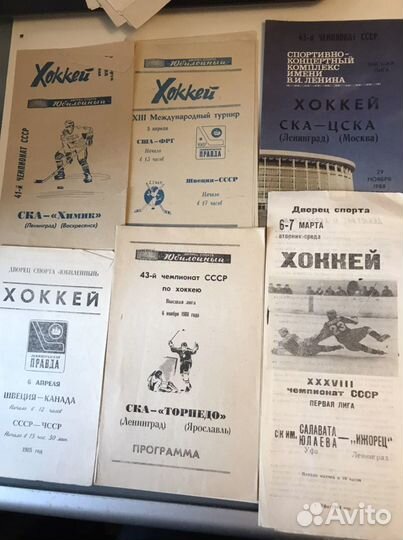 Ска (ленинград), ижорец, СССР программки