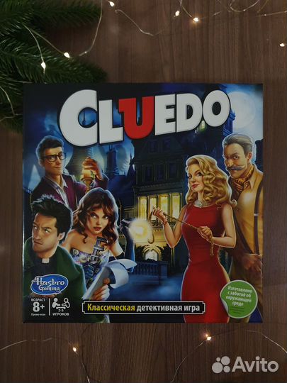 Настольные игры б/у