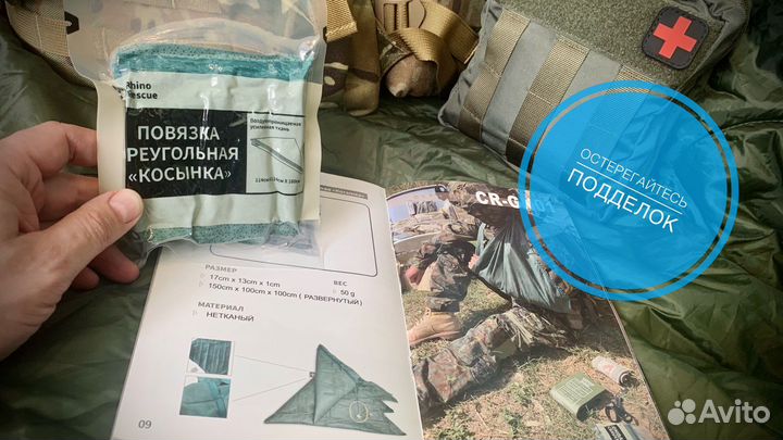 Косынка медицинская