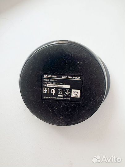 Беспроводная зарядка samsung
