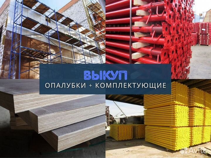 Фанера оптом