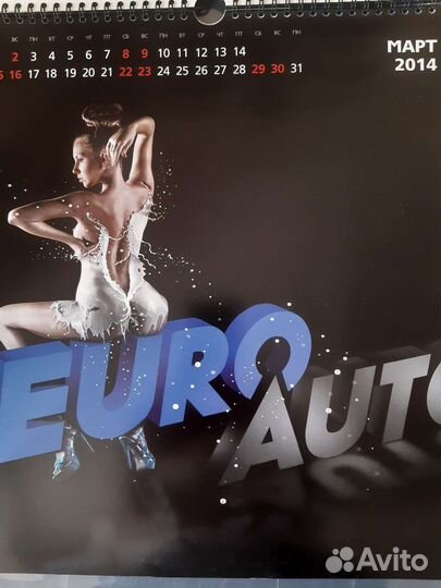 Календари Playboy, Евроавто Журнал Максим,Крокодил