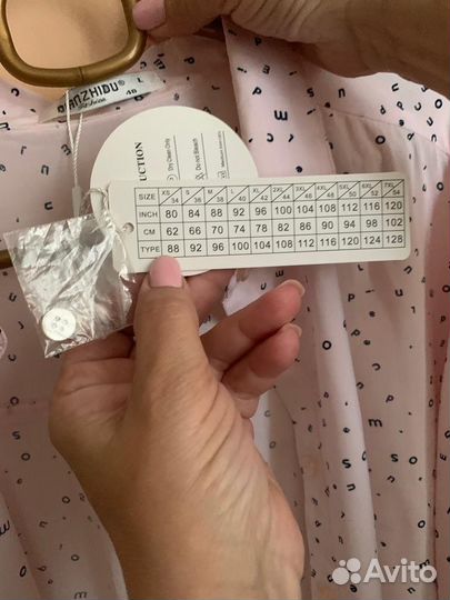 Рубашка блузка женская 44-46 новая