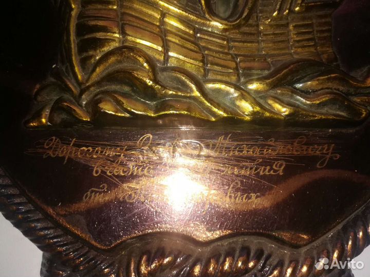 Панно на стену Корабль (Парусник) СССР