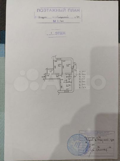 Доля в 2-к. квартире, 66,8 м², 1/5 эт.