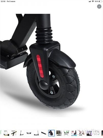 Электросамокат