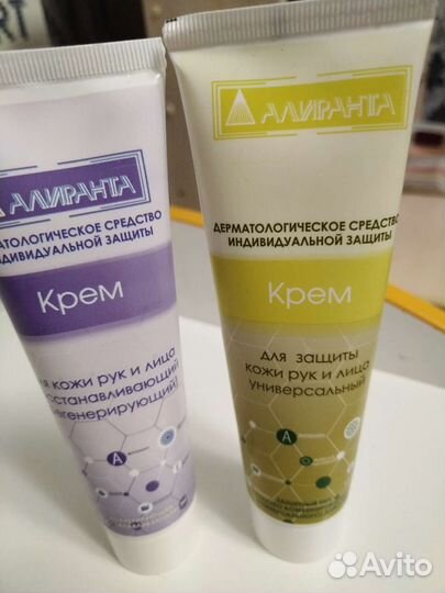 Крем для рук