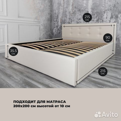 Кровать 200х200 белая Роза новая