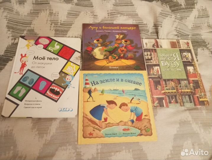 Книги для детей и подростков