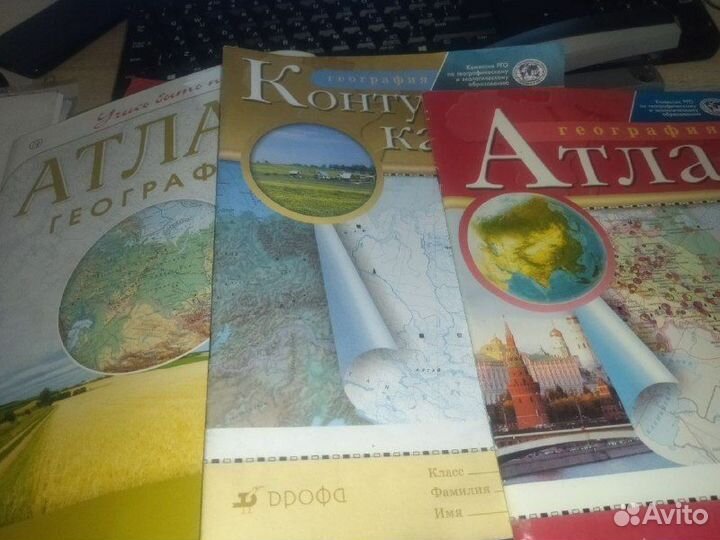 Дрофа Атлас (8 и 9 класс) и контурная карта 8 кл
