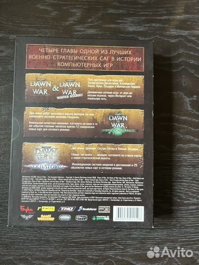 Компьютерная игра