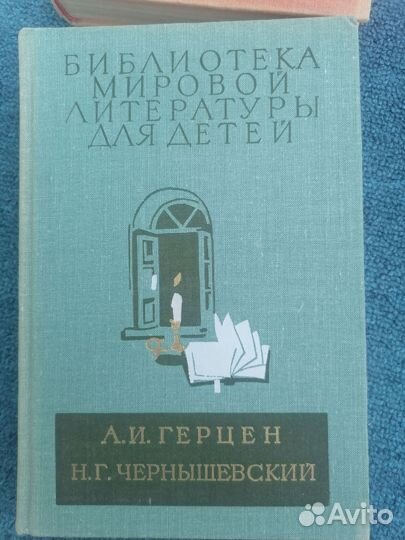 Библиотека мировой литературы для детей