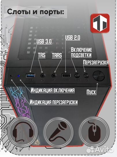 Игровой Пк Intel Core i3-10100F / GTX 1070 / 8GB