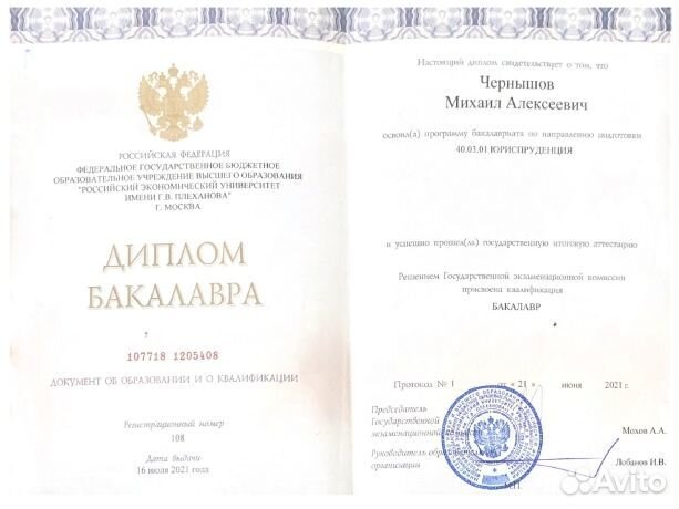 Юрист, юридические услуги бизнесу и гражданам