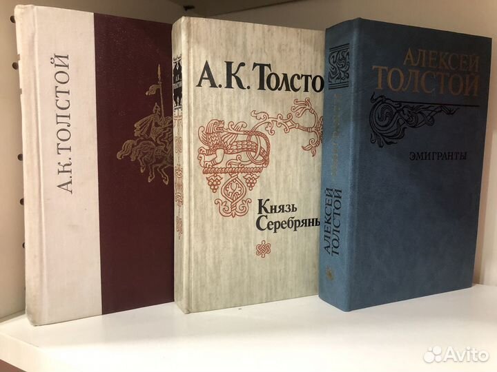 Книги А.К. Толстого