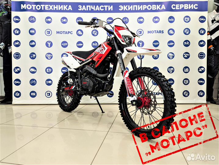 Питбайк progasi Smart MAX 150