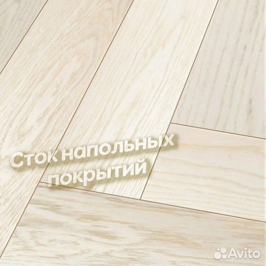 Инженерный паркет елка