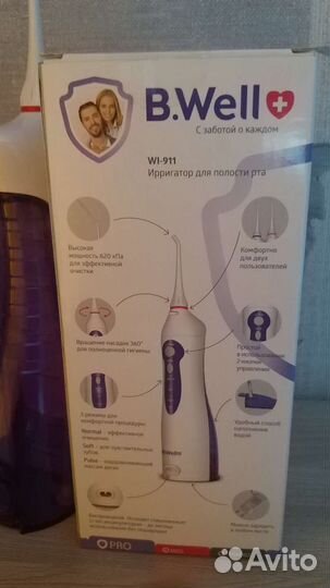 Ирригатор b well