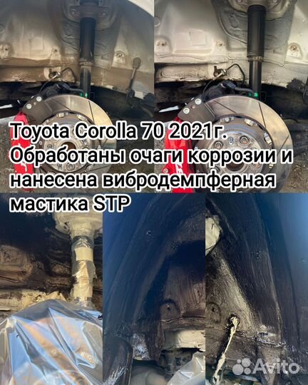 Шумоизоляция салона автомобиля