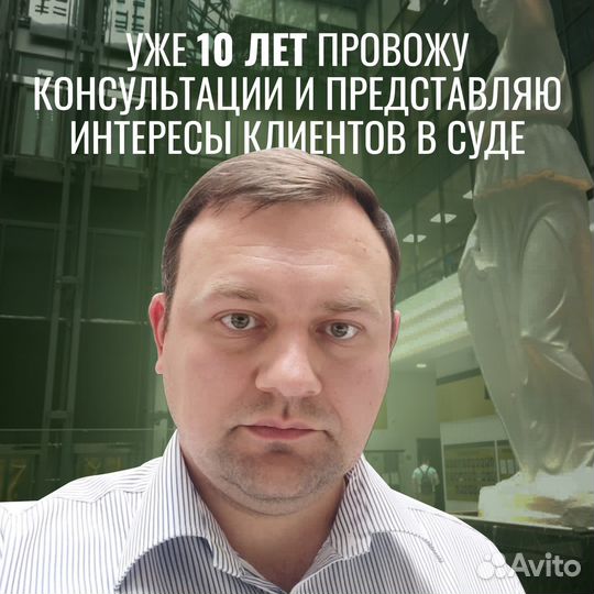 Автоюрист Юрист(дтп,Каршеринг,осаго,каско)