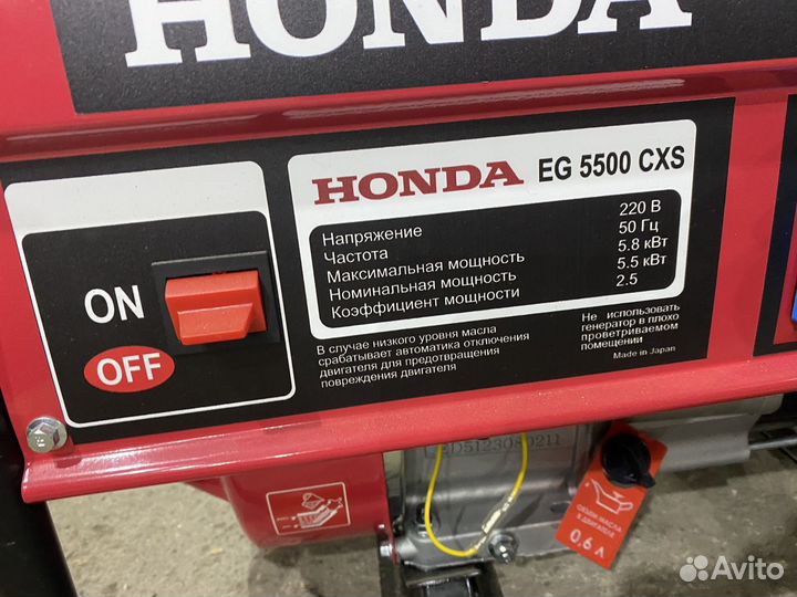 Бензиновый генератор