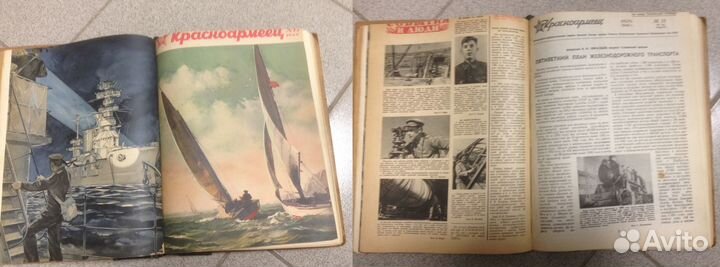 Журнал красноармеец 1946 подшивка