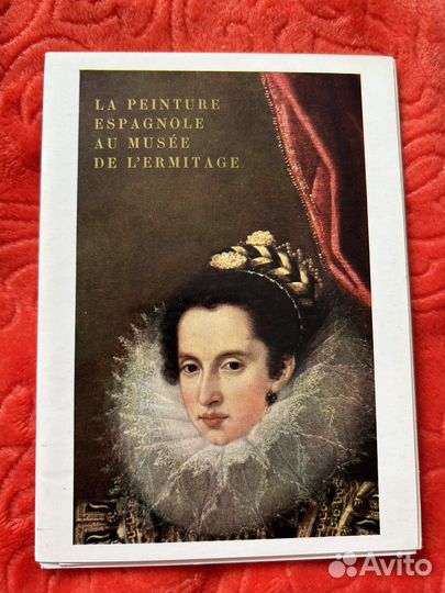 Набор открыток 