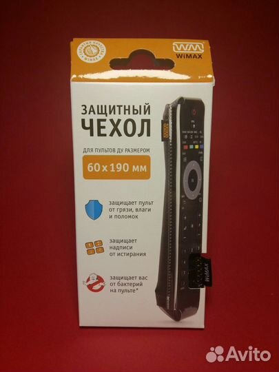 Чехлы для пультов