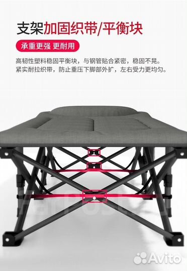 За 2шт раскладушка с матрасом 190х70 до 200кг