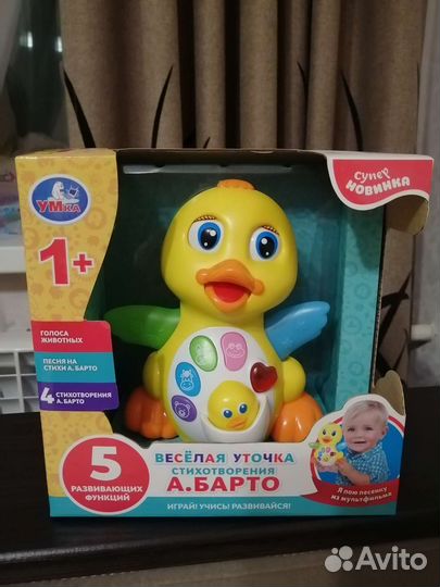 Музыкальные игрушки