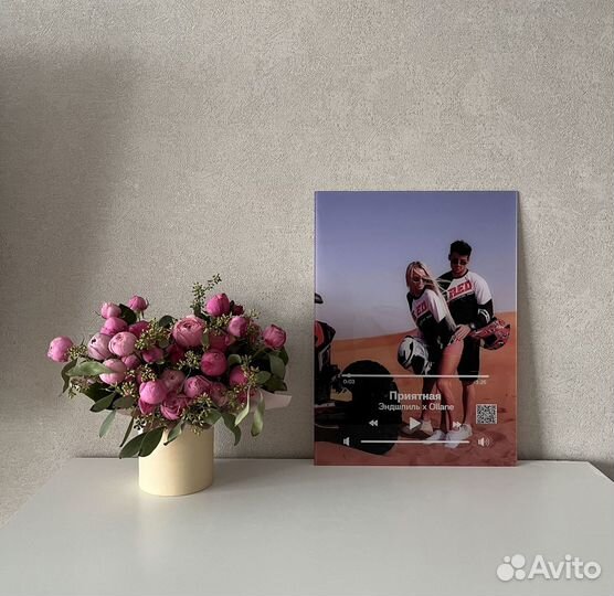 Трек на орг стекле