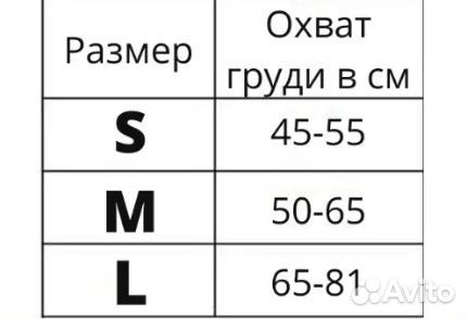 Одежда для средних собак