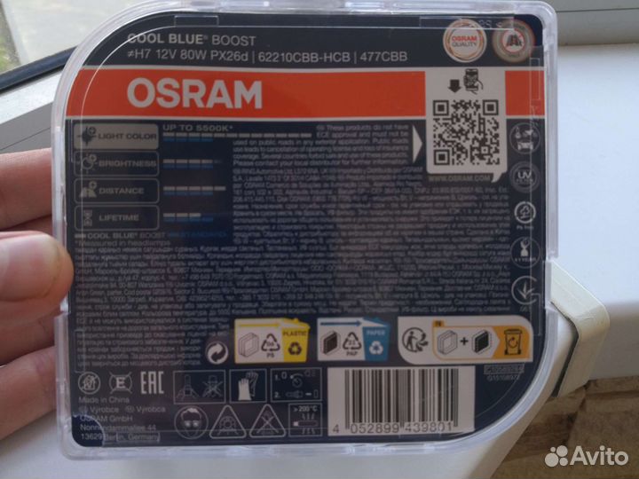 Светодиодные лампы led h7 osram