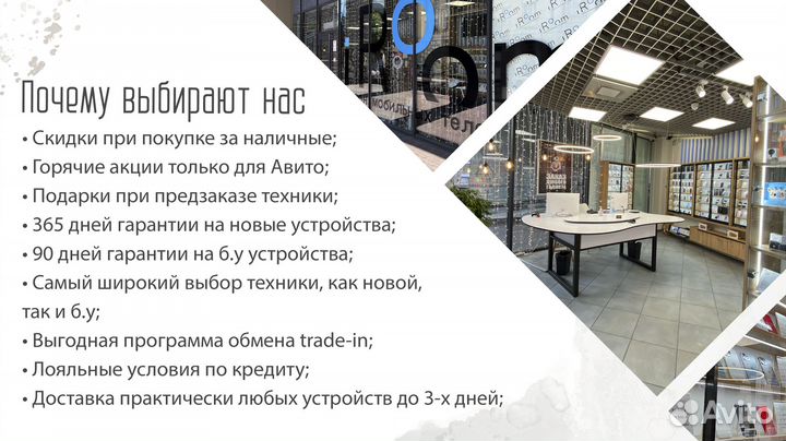 iPhone 15 Plus, 128 ГБ