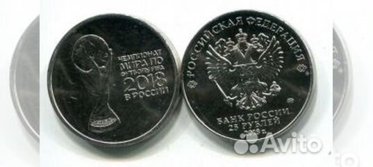 Монета маша и медведь 25 рублей цветная. 25 рублей 2021 60 лет первого полета человека в космос. Монеты 25 рублей 2021. 25 руб футбол 2 выпуск. Монеты 25 рублей 2021.